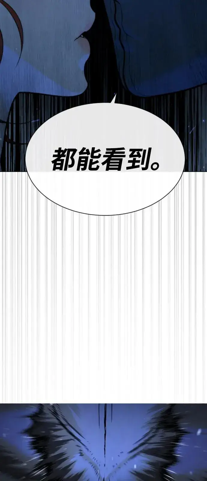 漫画《杀手巴德罗》[第78话] 魔弹射手第44张图