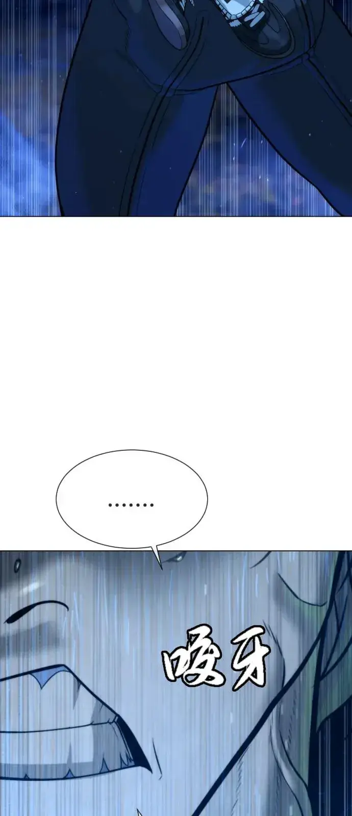 漫画《杀手巴德罗》[第78话] 魔弹射手第48张图
