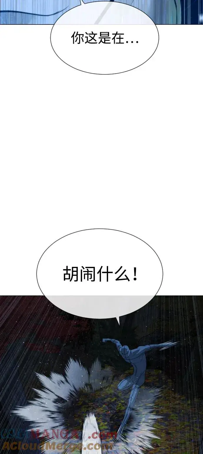 漫画《杀手巴德罗》[第78话] 魔弹射手第49张图