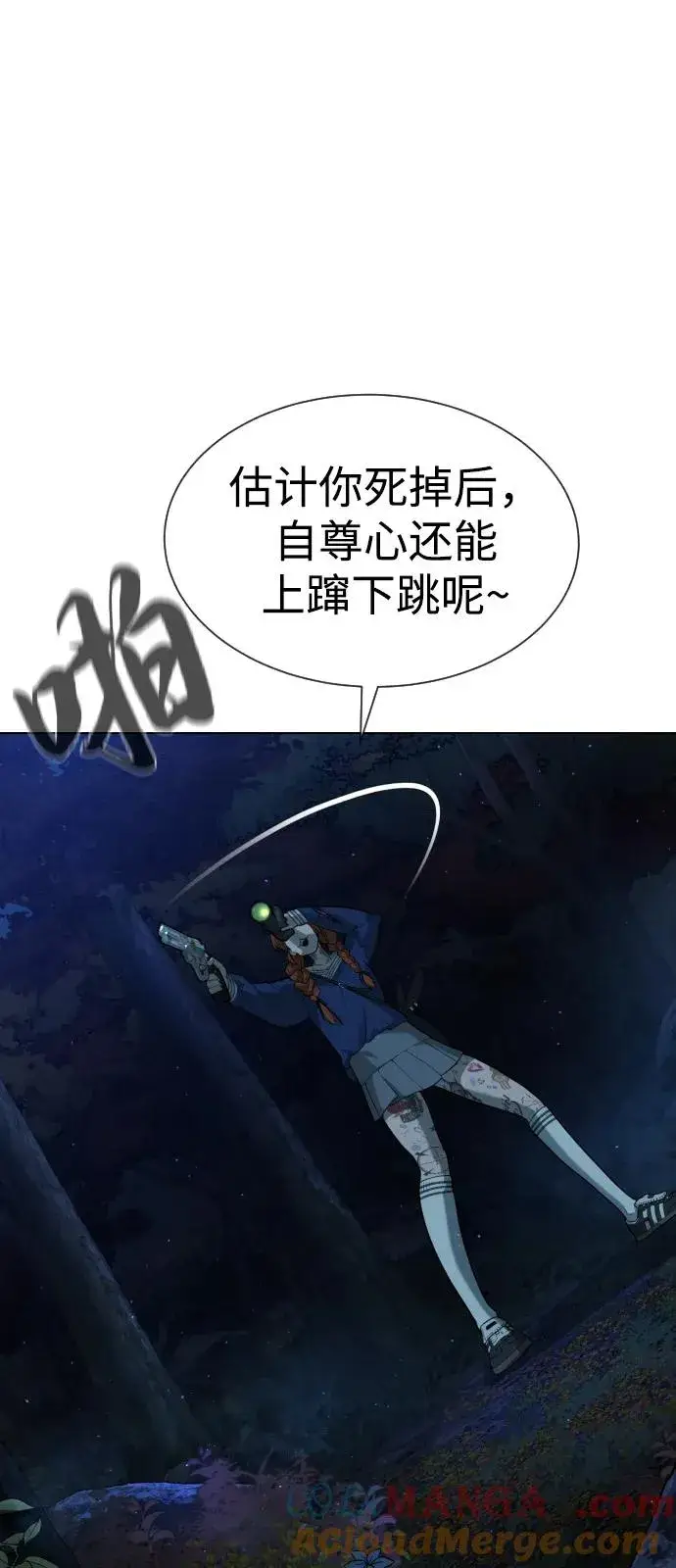 漫画《杀手巴德罗》[第78话] 魔弹射手第5张图
