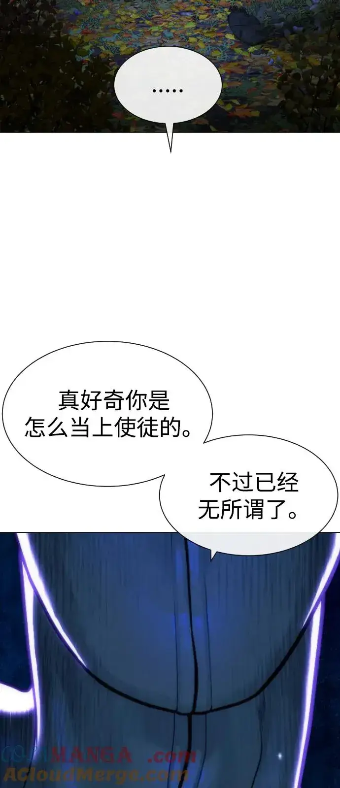 漫画《杀手巴德罗》[第78话] 魔弹射手第53张图