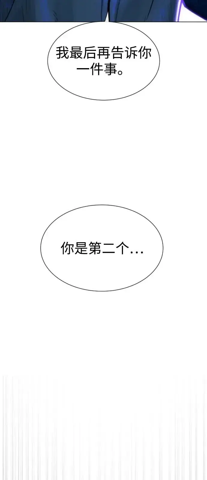 漫画《杀手巴德罗》[第78话] 魔弹射手第54张图