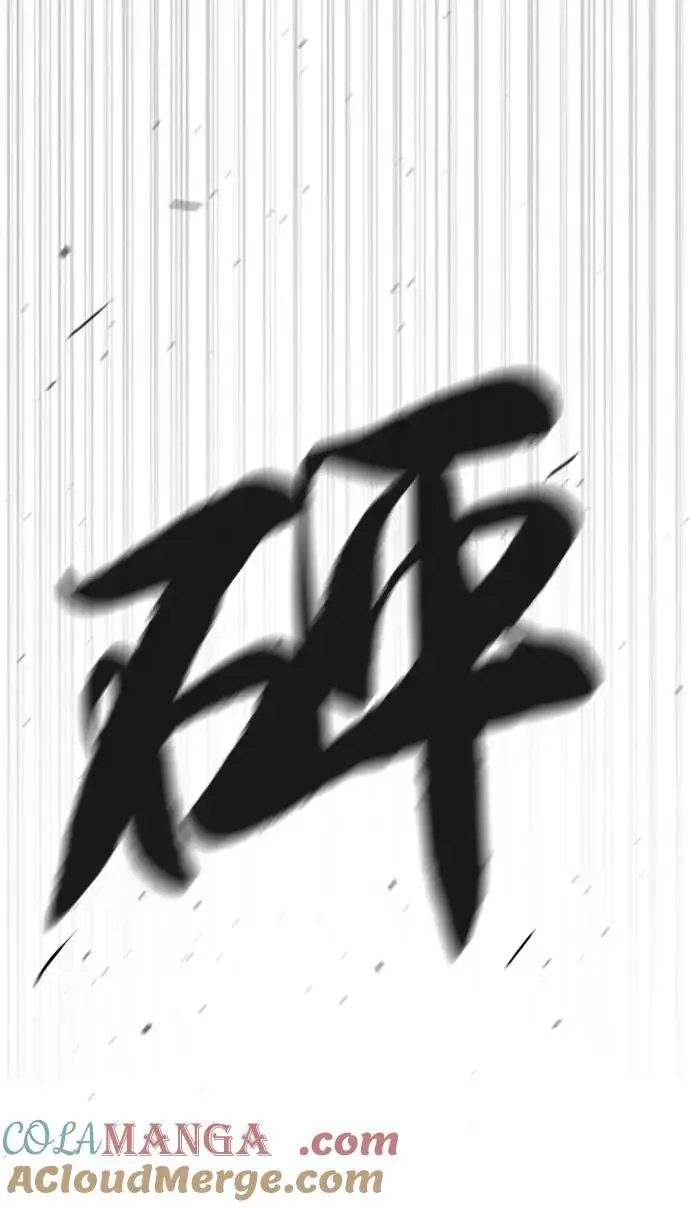 漫画《杀手巴德罗》[第78话] 魔弹射手第57张图