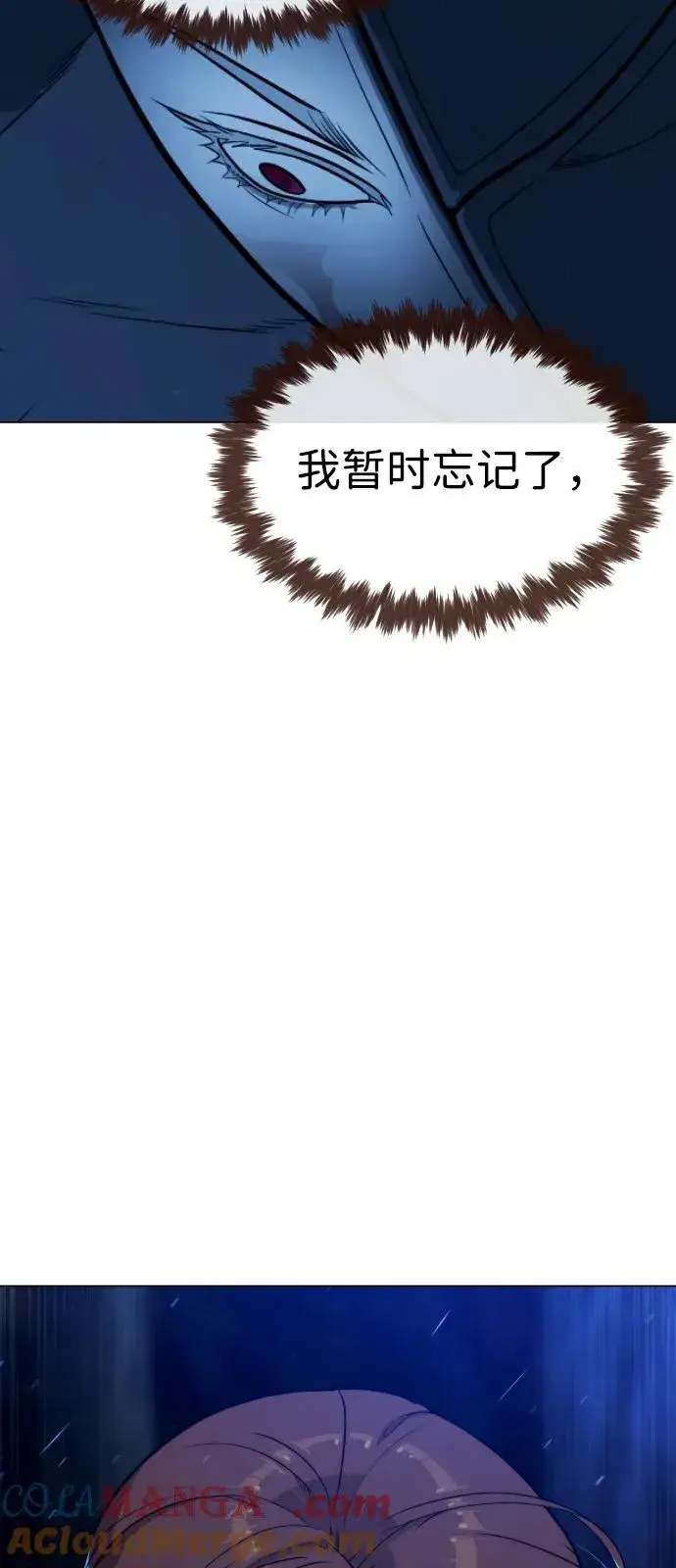 漫画《杀手巴德罗》[第78话] 魔弹射手第61张图