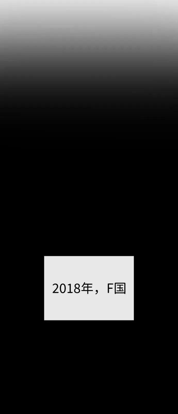 漫画《杀手巴德罗》[第78话] 魔弹射手第63张图
