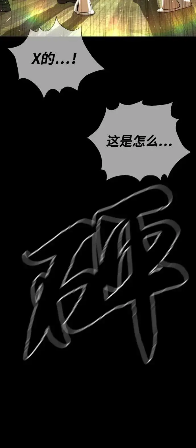 漫画《杀手巴德罗》[第78话] 魔弹射手第94张图