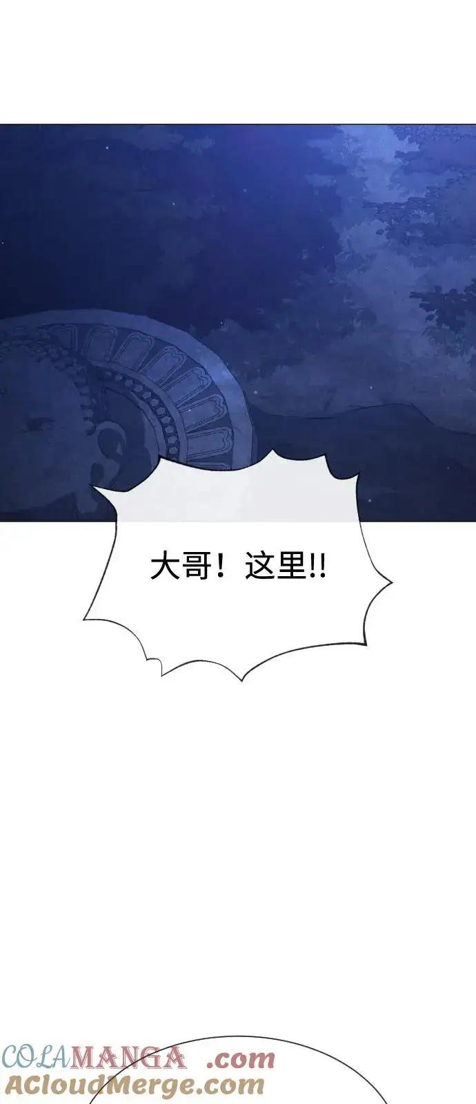 漫画《杀手巴德罗》[第79话] 孽缘第109张图