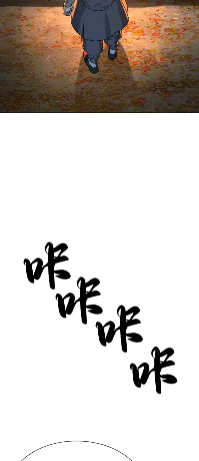 漫画《杀手巴德罗》[第79话] 孽缘第114张图