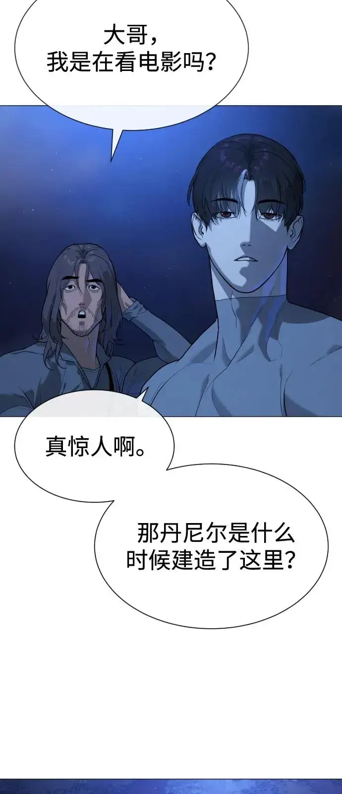 漫画《杀手巴德罗》[第79话] 孽缘第115张图