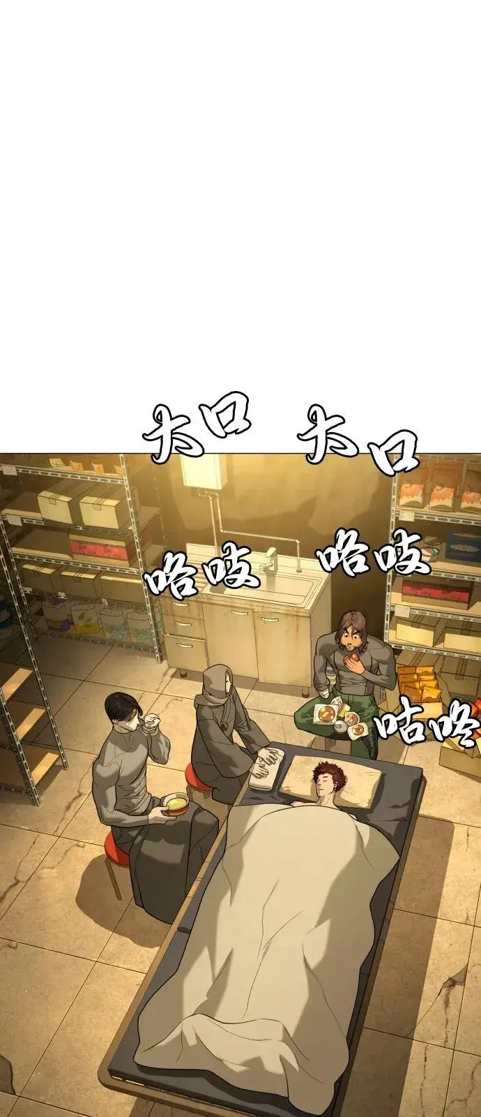漫画《杀手巴德罗》[第79话] 孽缘第130张图