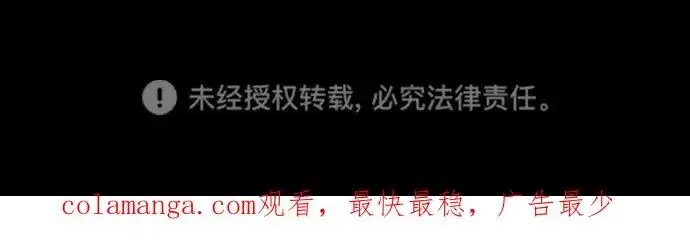 漫画《杀手巴德罗》[第79话] 孽缘第150张图