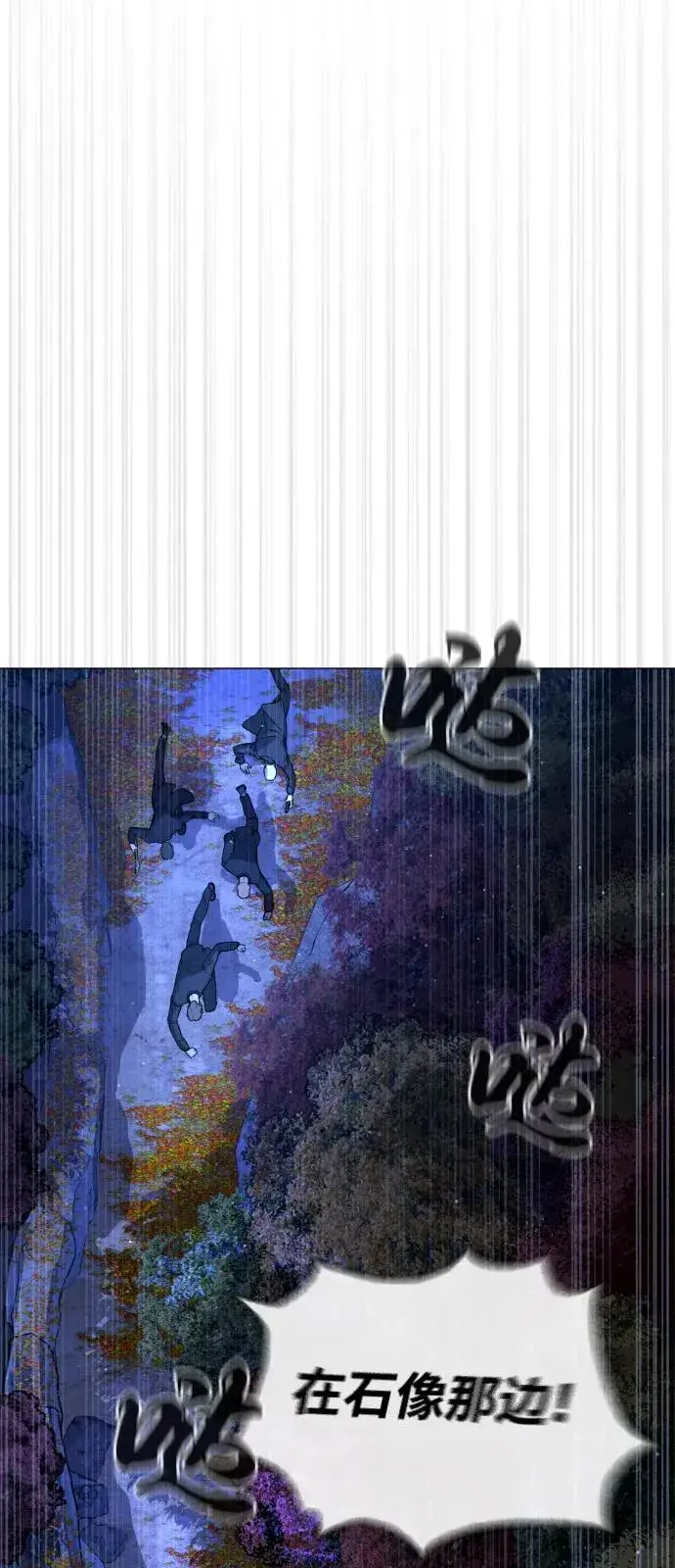 漫画《杀手巴德罗》[第79话] 孽缘第16张图