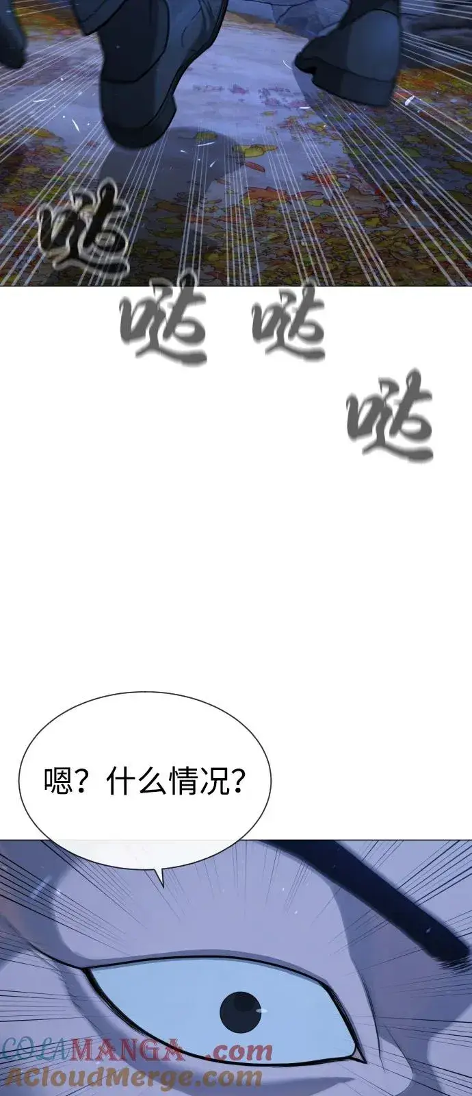 漫画《杀手巴德罗》[第79话] 孽缘第25张图