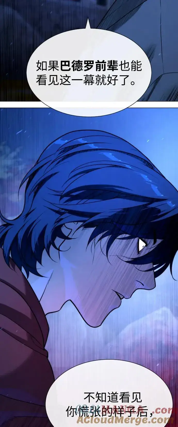 漫画《杀手巴德罗》[第79话] 孽缘第37张图
