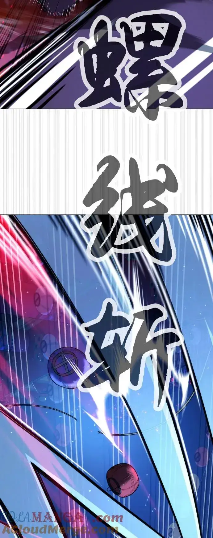 漫画《杀手巴德罗》[第79话] 孽缘第49张图