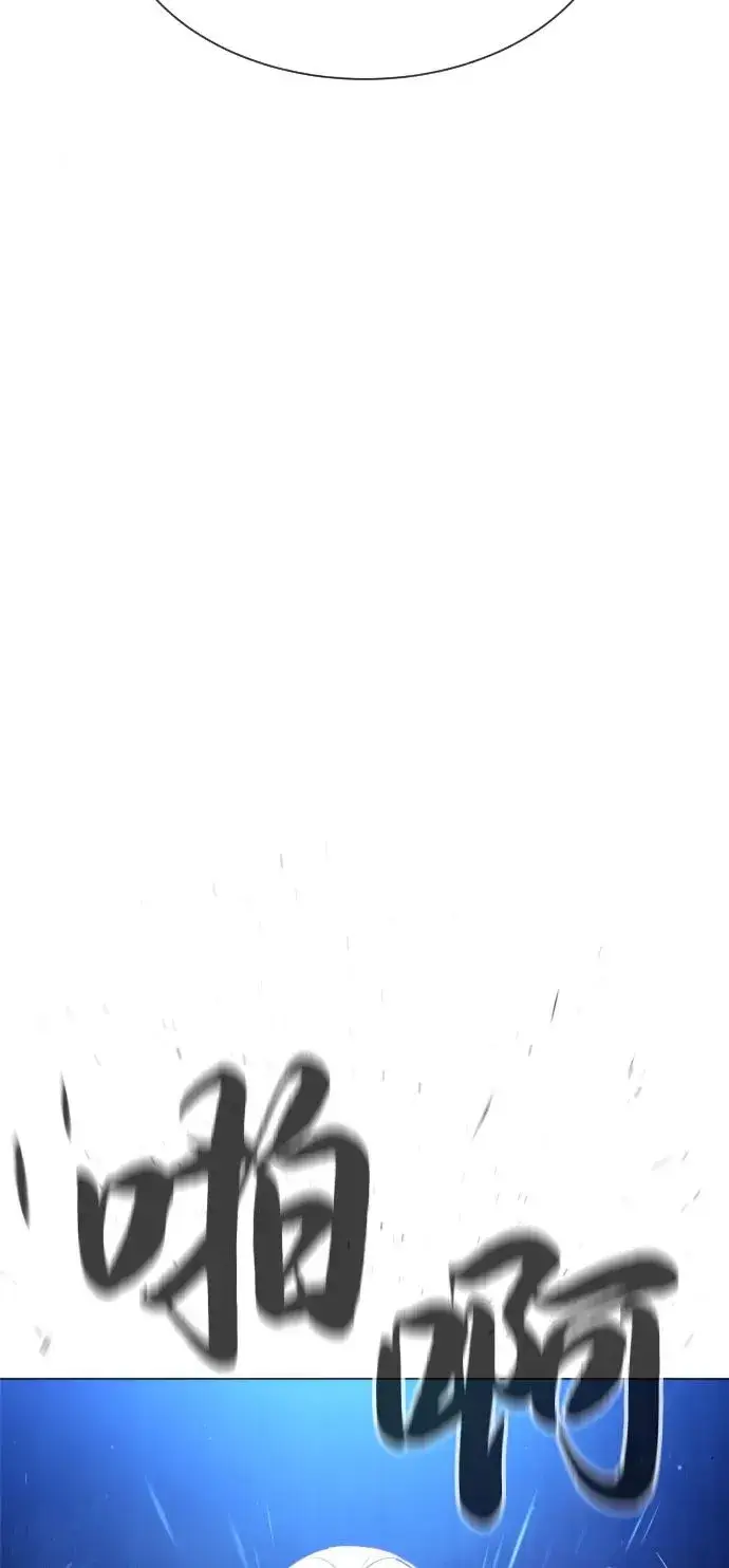 漫画《杀手巴德罗》[第79话] 孽缘第83张图