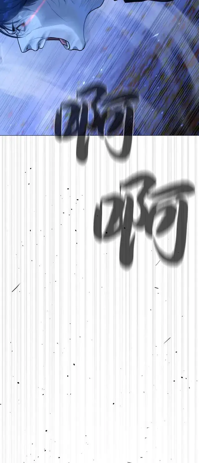 漫画《杀手巴德罗》[第79话] 孽缘第96张图