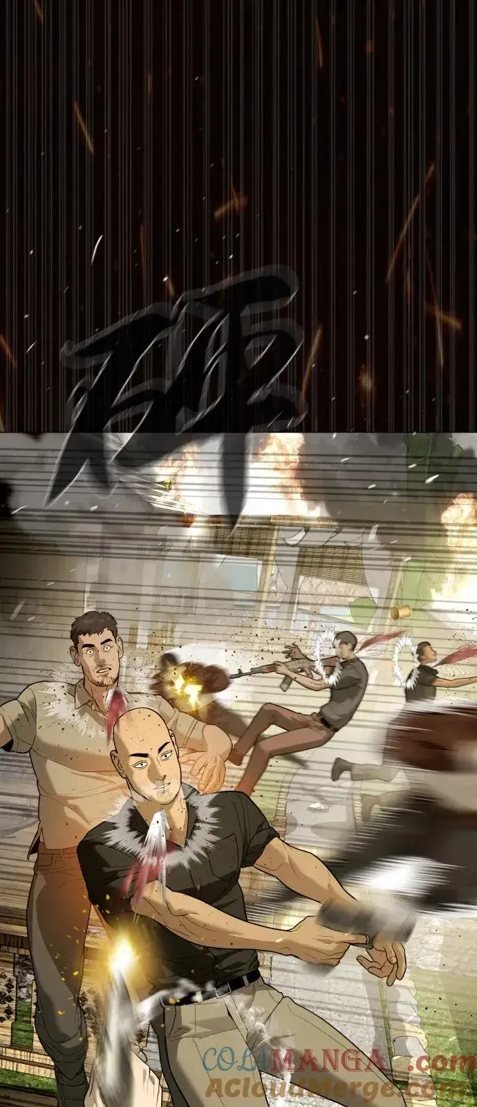 漫画《杀手巴德罗》[第80话] 缘分第121张图