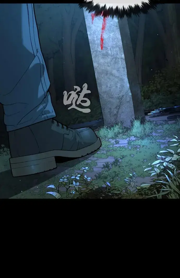 漫画《杀手巴德罗》[第80话] 缘分第48张图
