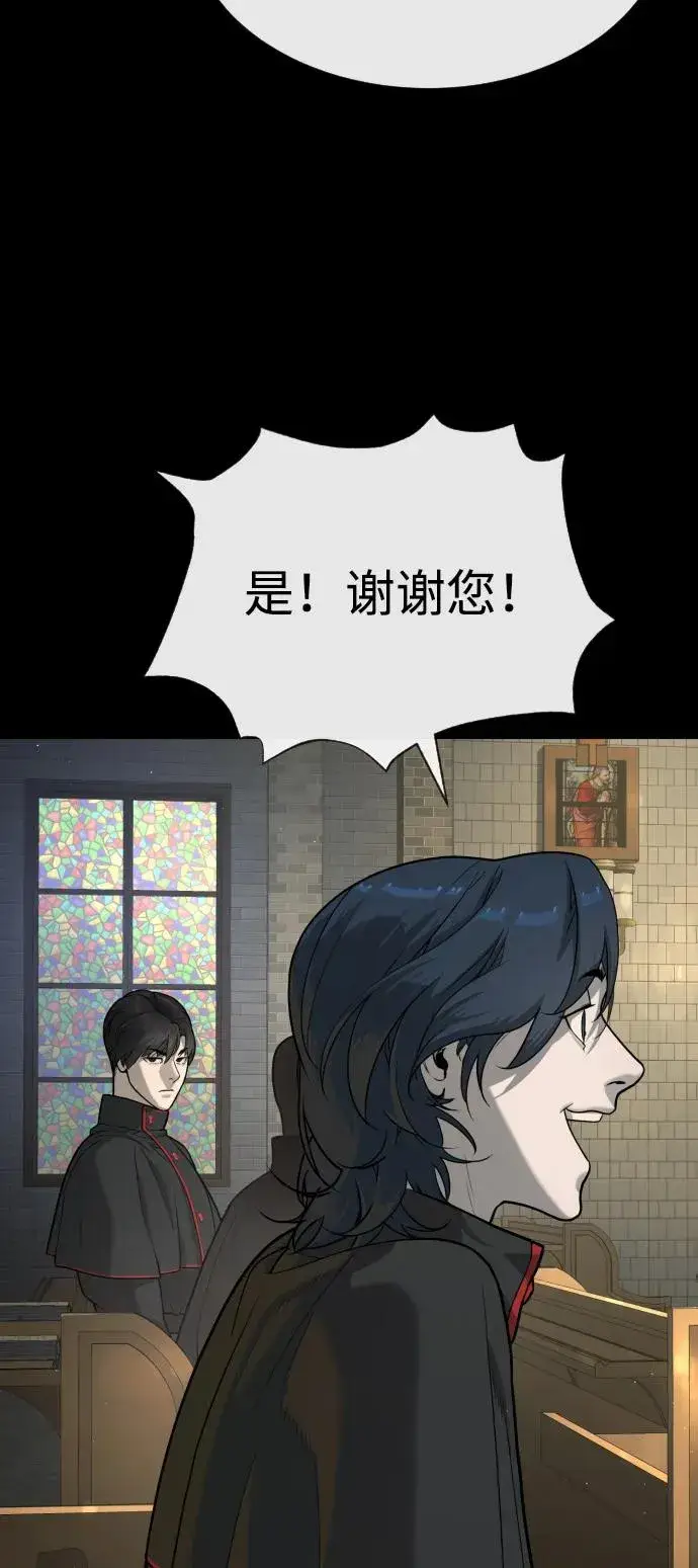 漫画《杀手巴德罗》[第80话] 缘分第95张图