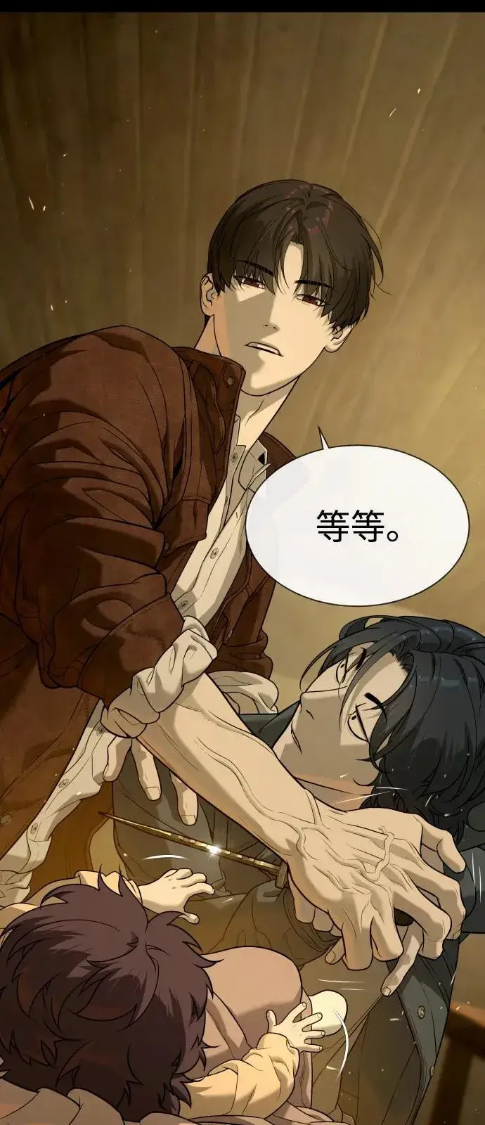 漫画《杀手巴德罗》[第81话] 暴风前夜第10张图