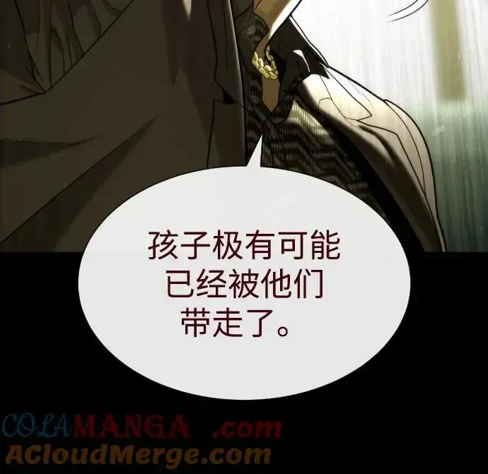 漫画《杀手巴德罗》[第81话] 暴风前夜第101张图