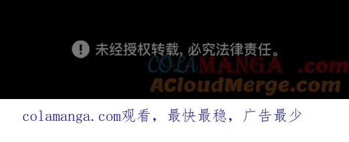 漫画《杀手巴德罗》[第81话] 暴风前夜第133张图