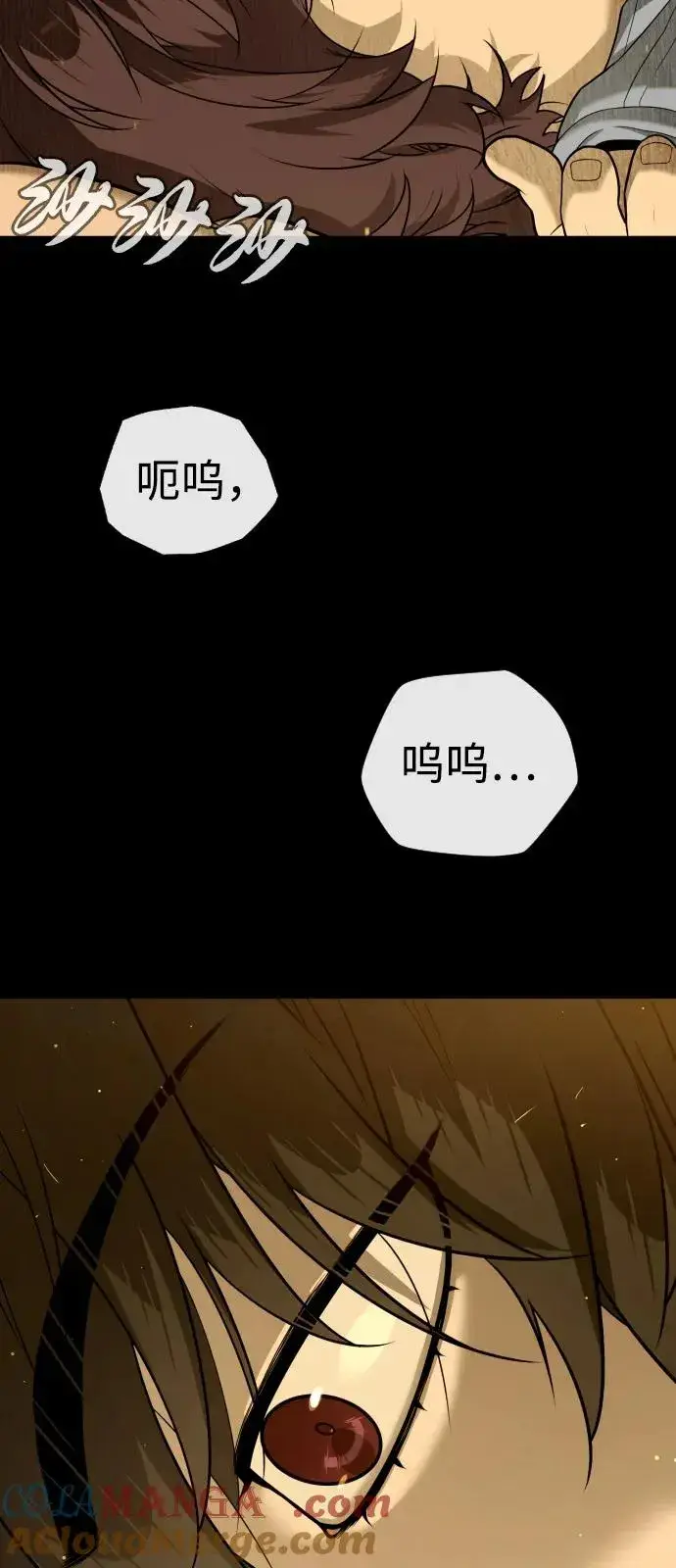 漫画《杀手巴德罗》[第81话] 暴风前夜第25张图