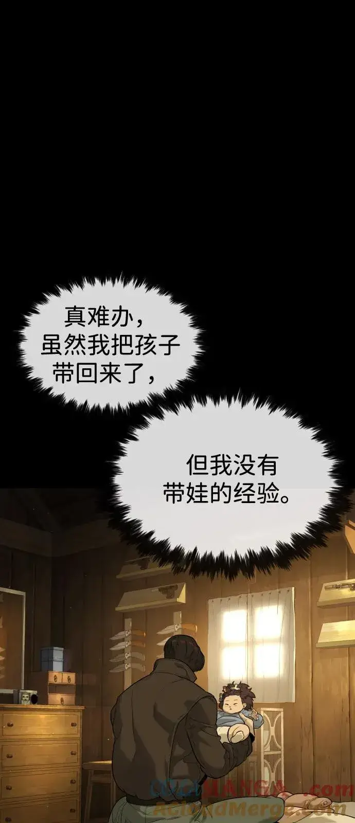漫画《杀手巴德罗》[第81话] 暴风前夜第37张图