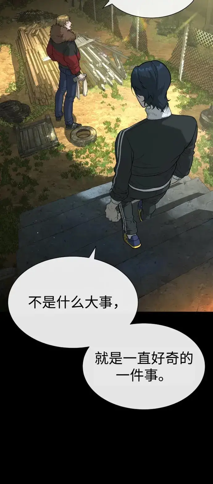 漫画《杀手巴德罗》[第82话] 恩惠第111张图