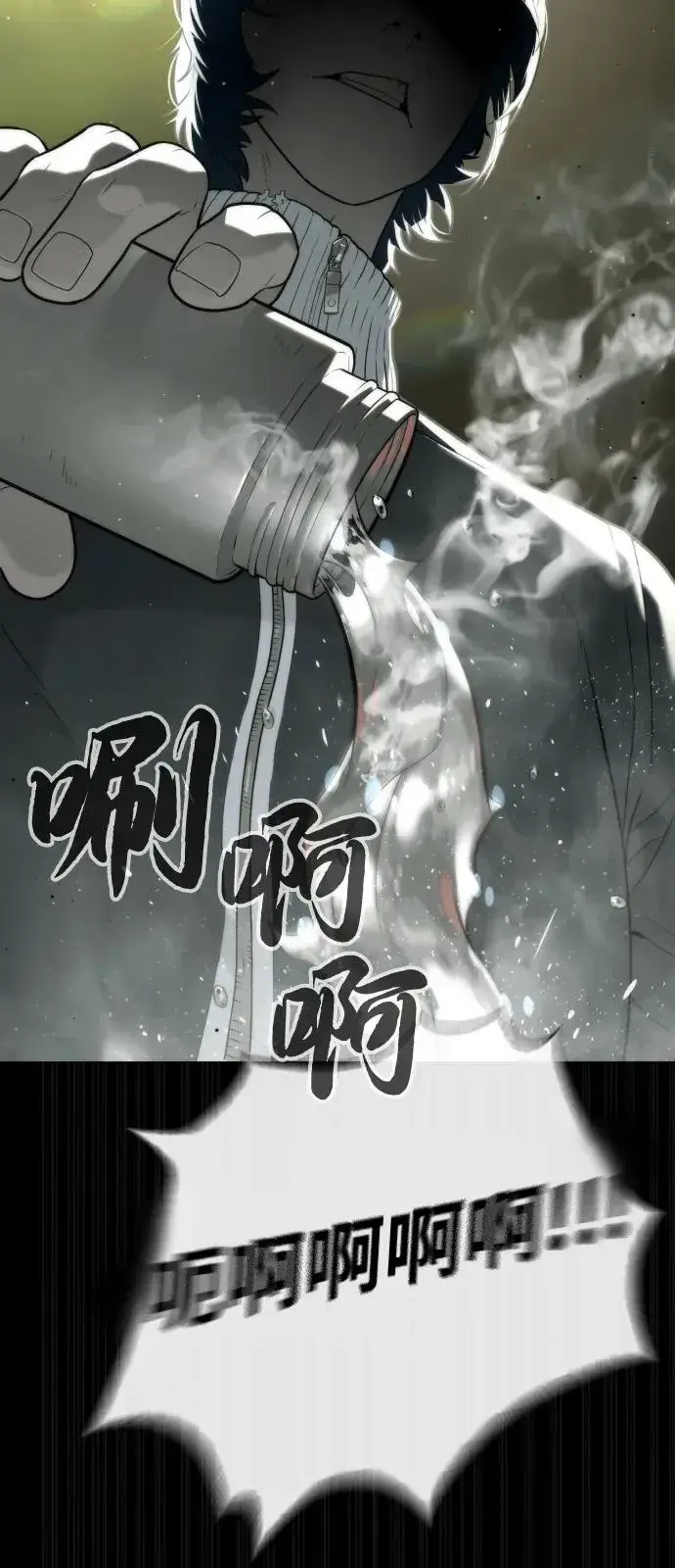 漫画《杀手巴德罗》[第82话] 恩惠第136张图