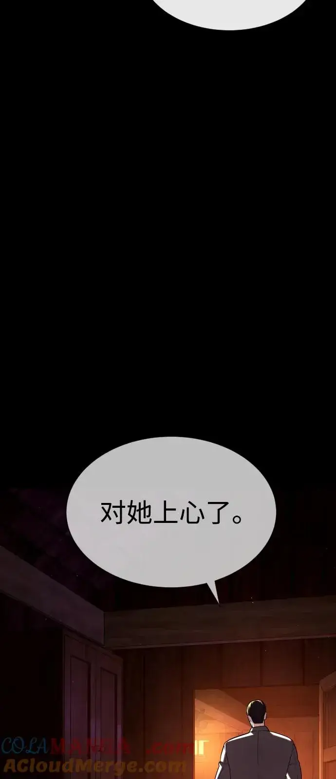 漫画《杀手巴德罗》[第82话] 恩惠第69张图