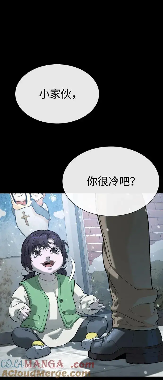 漫画《杀手巴德罗》[第82话] 恩惠第77张图