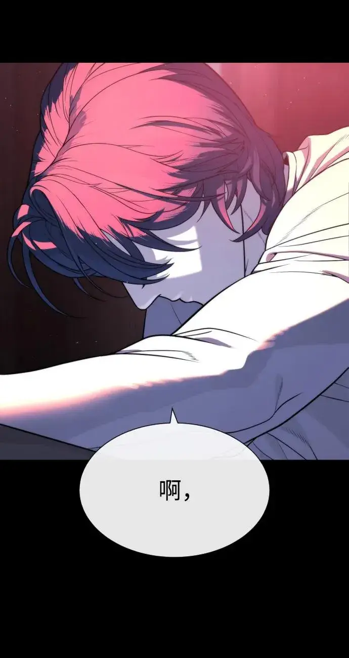 漫画《杀手巴德罗》[第83话] 尤达·以斯加略第103张图