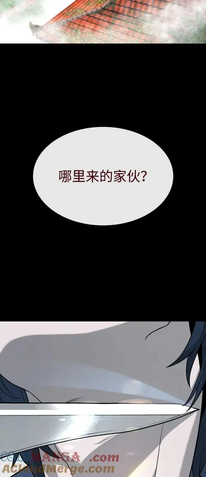 漫画《杀手巴德罗》[第83话] 尤达·以斯加略第109张图