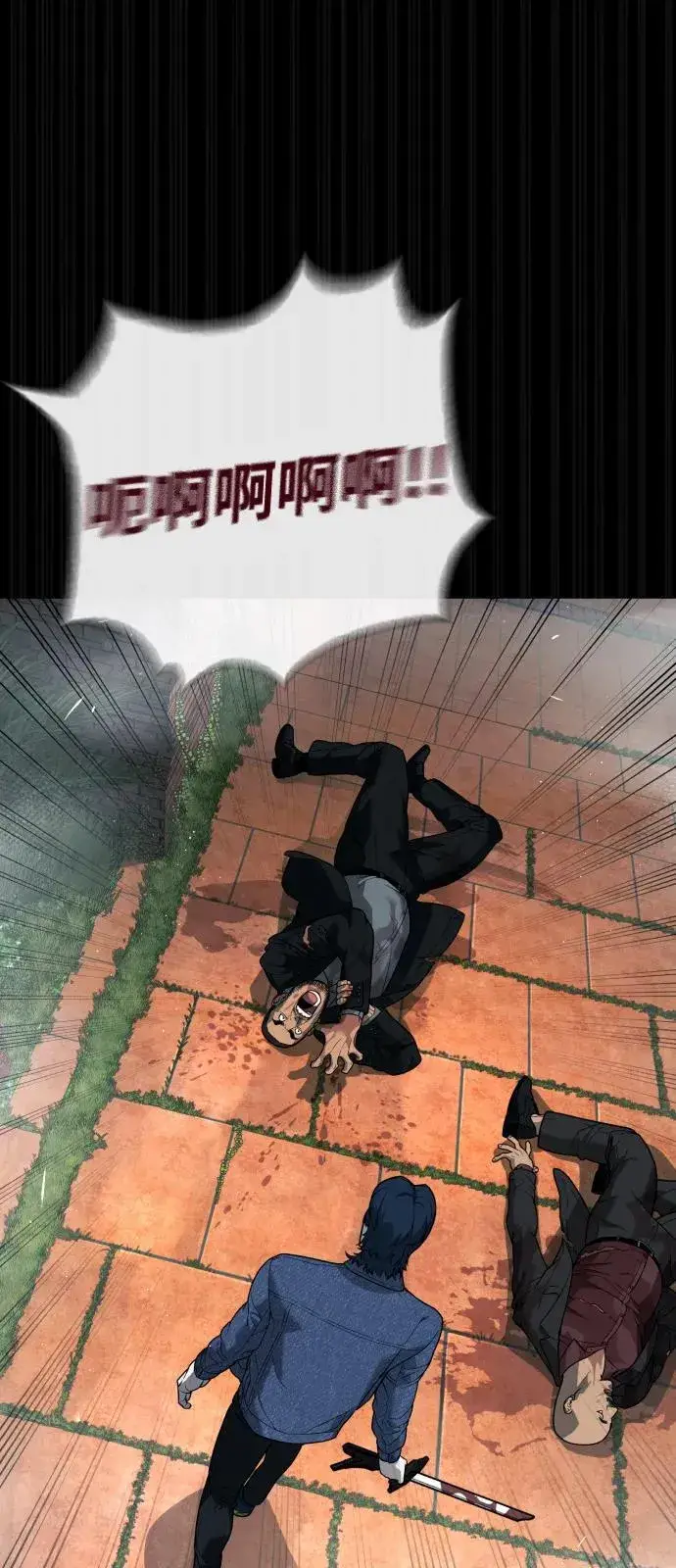 漫画《杀手巴德罗》[第83话] 尤达·以斯加略第119张图