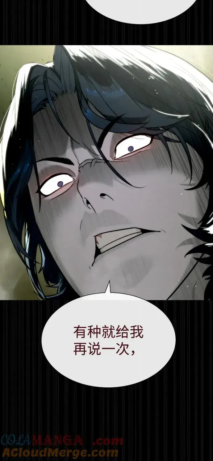 漫画《杀手巴德罗》[第83话] 尤达·以斯加略第121张图