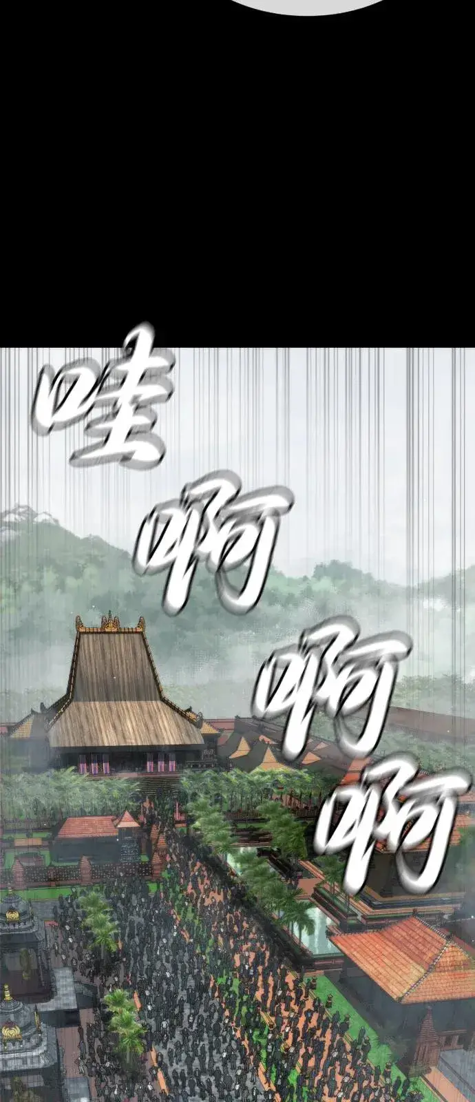 漫画《杀手巴德罗》[第83话] 尤达·以斯加略第151张图