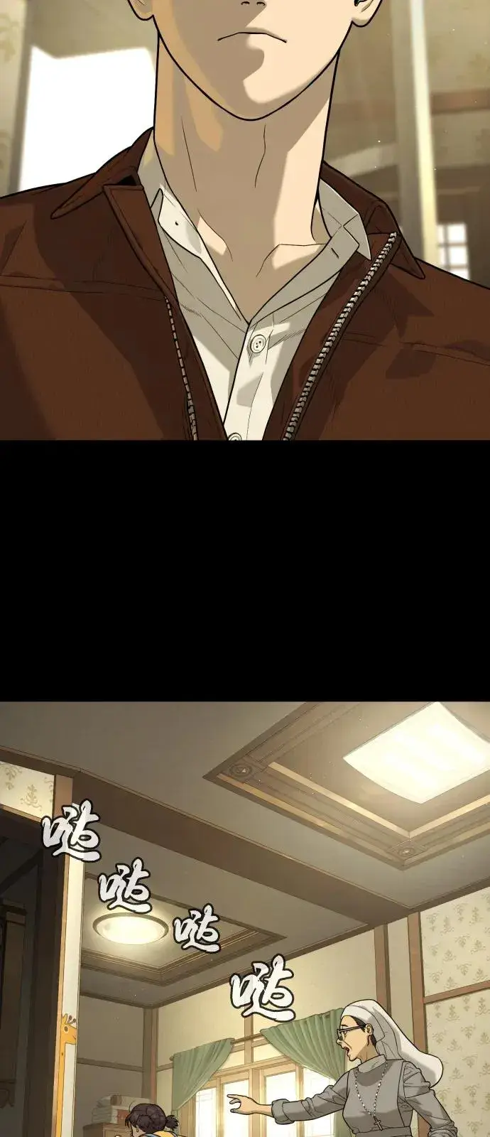 漫画《杀手巴德罗》[第83话] 尤达·以斯加略第23张图