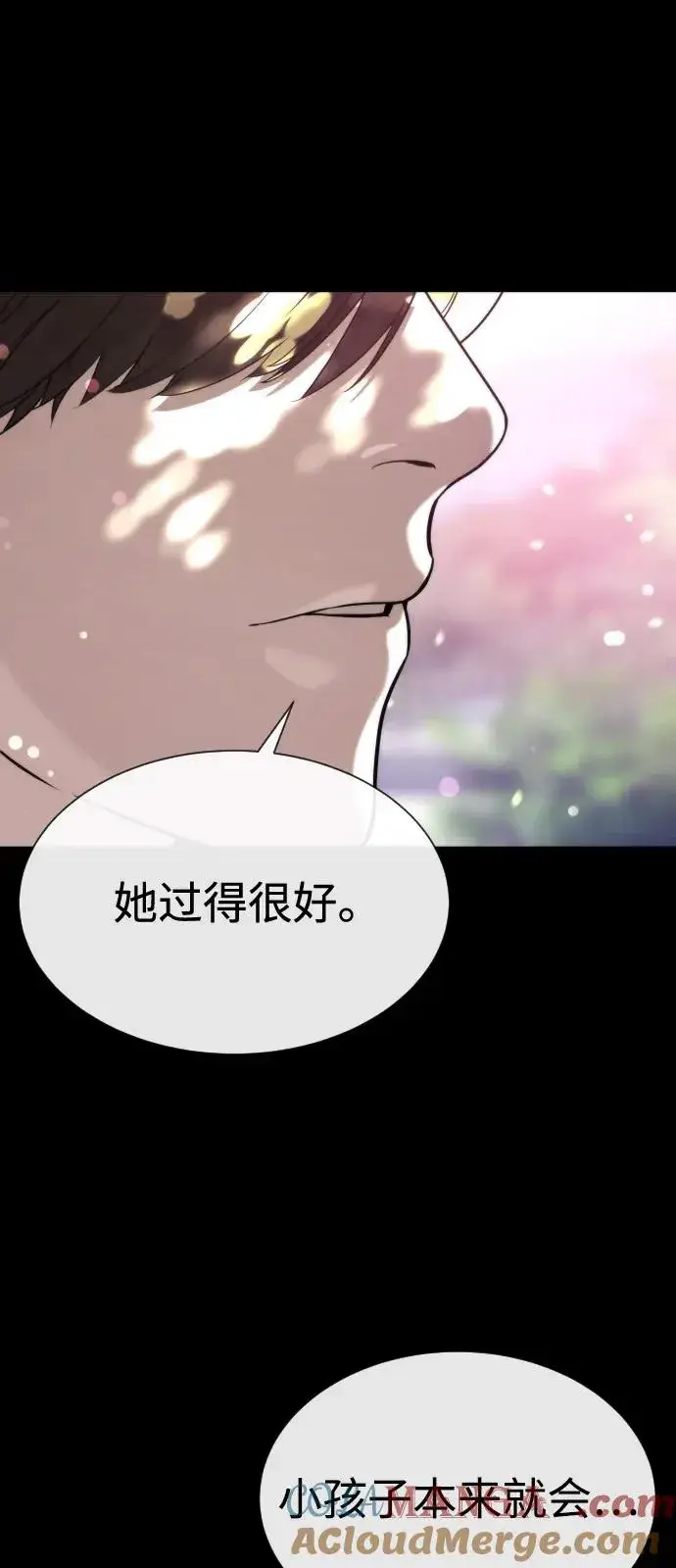 漫画《杀手巴德罗》[第83话] 尤达·以斯加略第45张图
