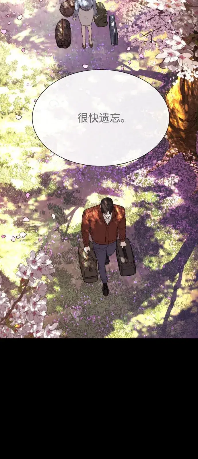 漫画《杀手巴德罗》[第83话] 尤达·以斯加略第47张图