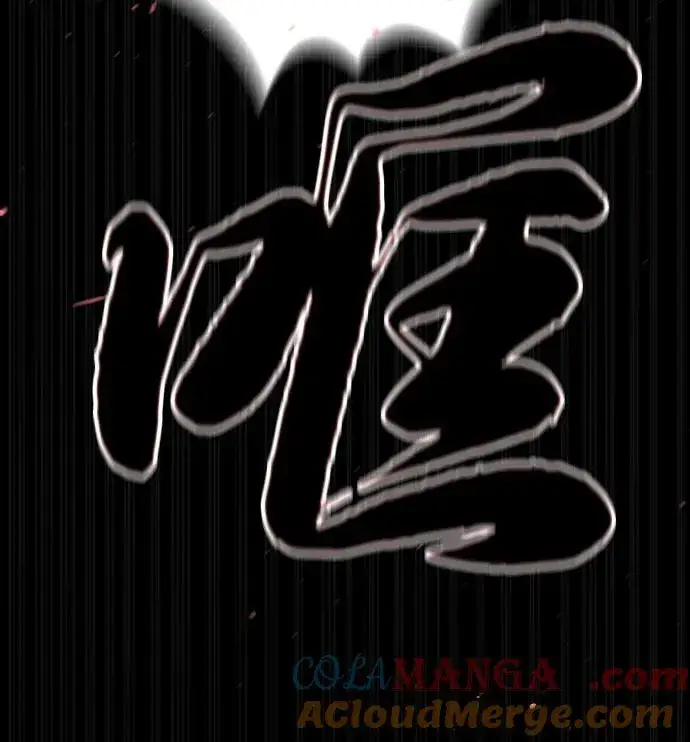 漫画《杀手巴德罗》[第83话] 尤达·以斯加略第53张图