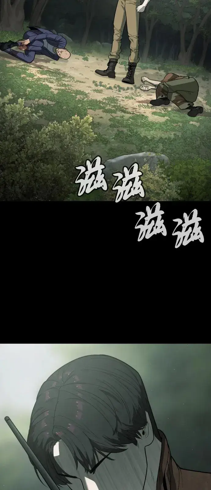 漫画《杀手巴德罗》[第84话] 巴德罗VS犯罪国第148张图