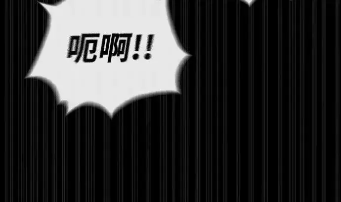 漫画《杀手巴德罗》[第84话] 巴德罗VS犯罪国第18张图