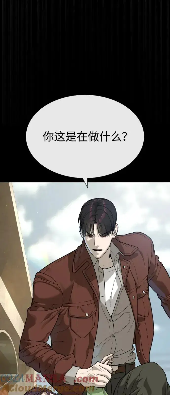 漫画《杀手巴德罗》[第84话] 巴德罗VS犯罪国第21张图