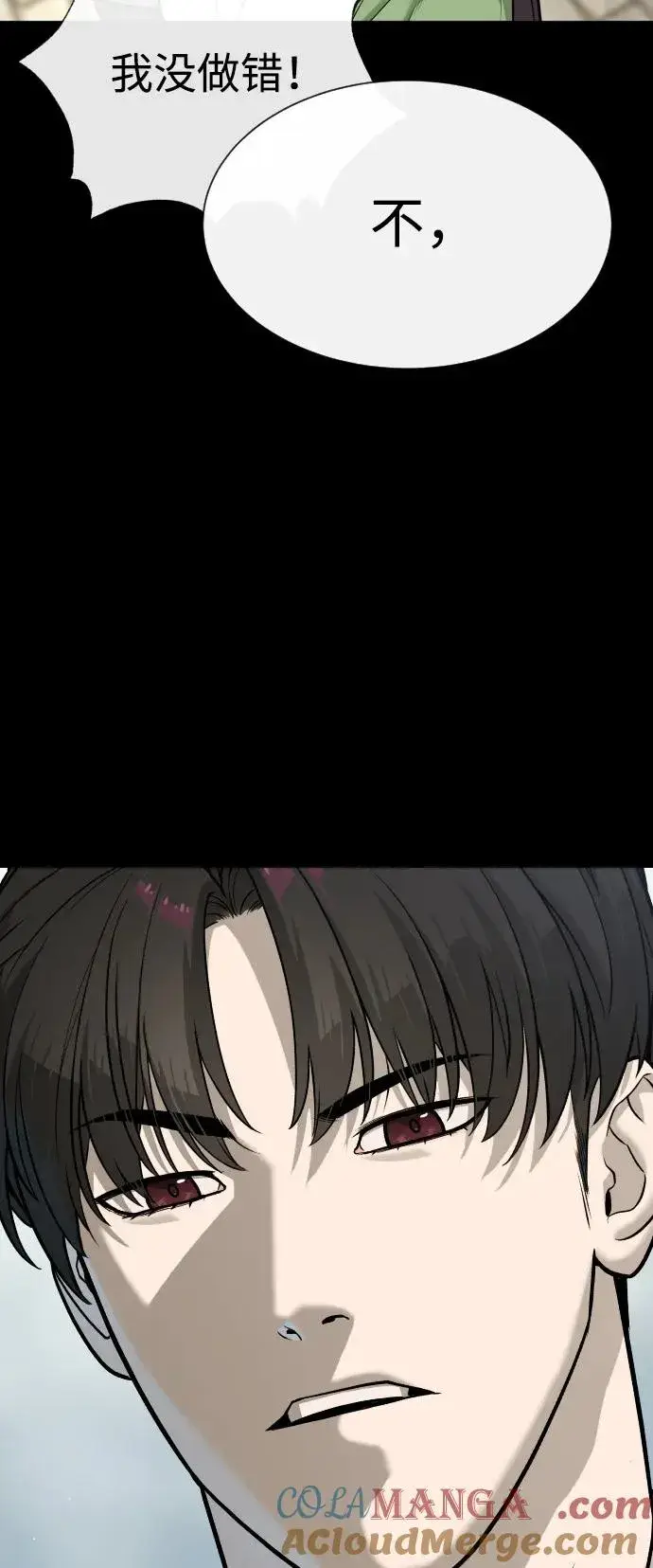 漫画《杀手巴德罗》[第84话] 巴德罗VS犯罪国第25张图