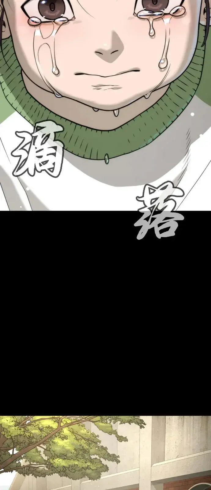漫画《杀手巴德罗》[第84话] 巴德罗VS犯罪国第28张图