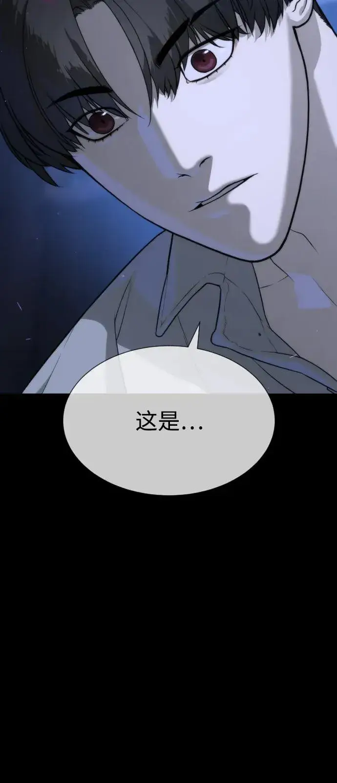 漫画《杀手巴德罗》[第84话] 巴德罗VS犯罪国第39张图