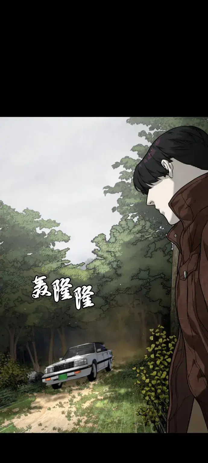 漫画《杀手巴德罗》[第84话] 巴德罗VS犯罪国第46张图