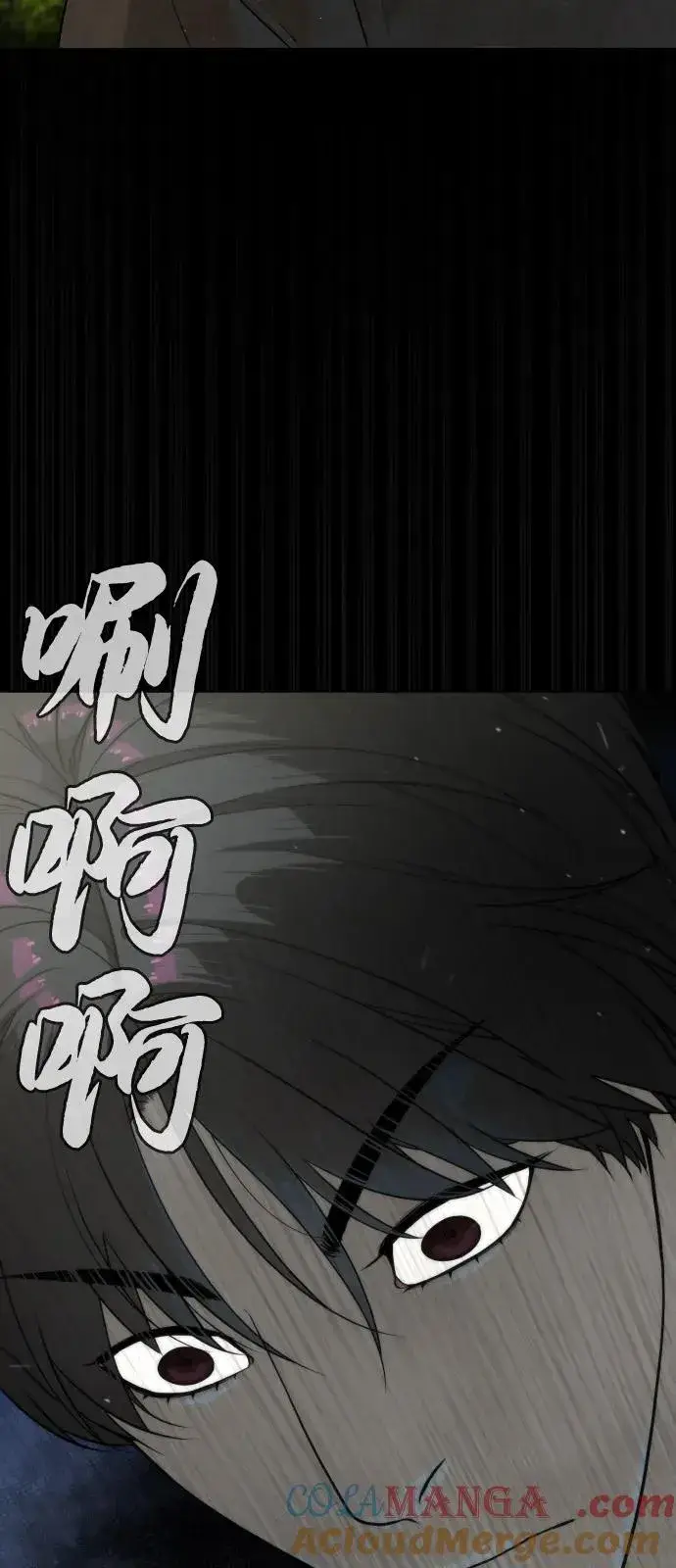 漫画《杀手巴德罗》[第84话] 巴德罗VS犯罪国第49张图